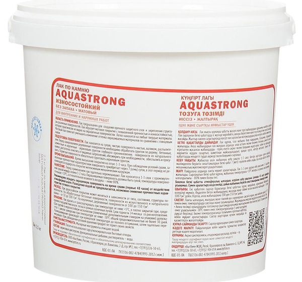 Лак по камню Aquastrong матовый 2.5 кг